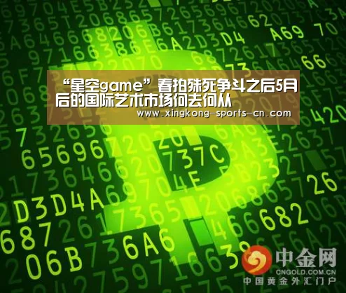 星空官网入口