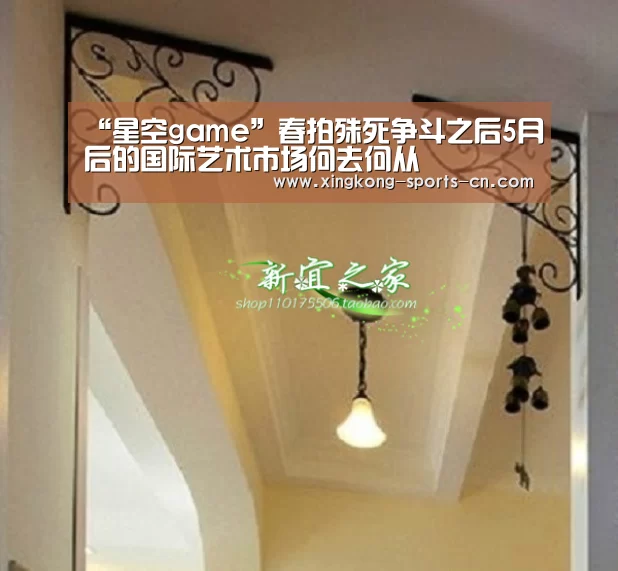 星空官网入口
